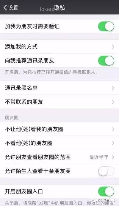 **朋友圈访客记录查看功能真相揭秘：腾讯客服权威回应**